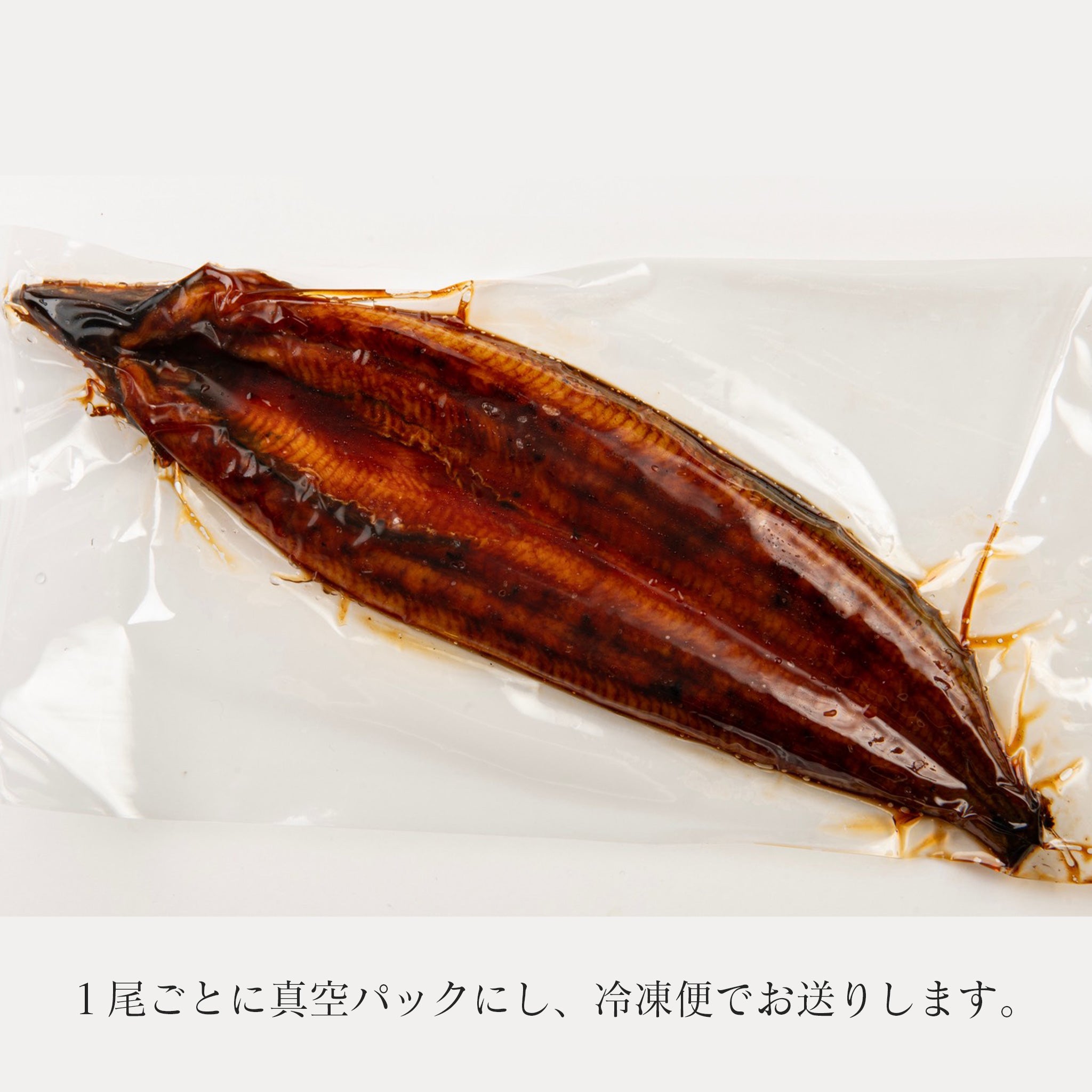 国産うなぎ 蒲焼｜職人手焼き・炭火仕上げ